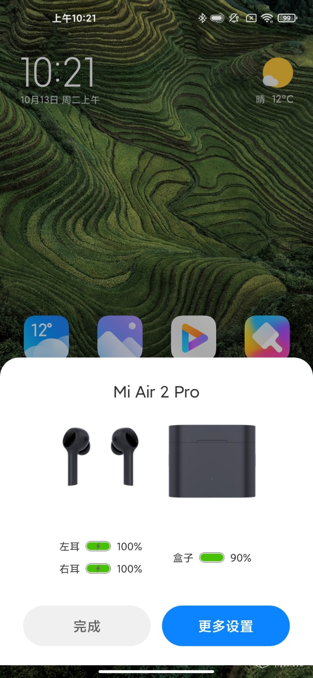 小米真无线蓝牙耳机Air2Pro体验：千元内降噪耳机首选