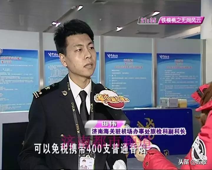 男子带行李箱过安检被发现尸体,行李过安检发现尸体