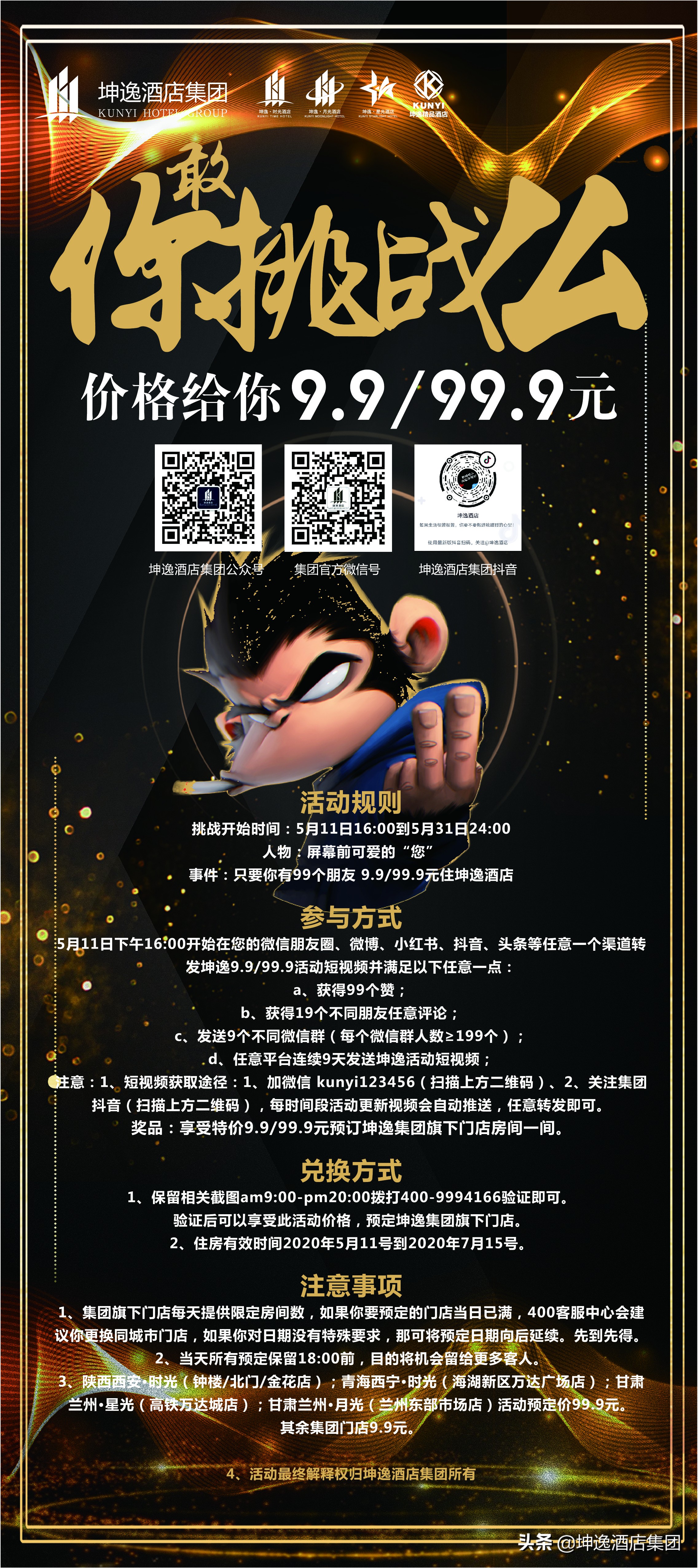 最便宜的酒店测评28块钱,推荐一家性价比超高的酒店