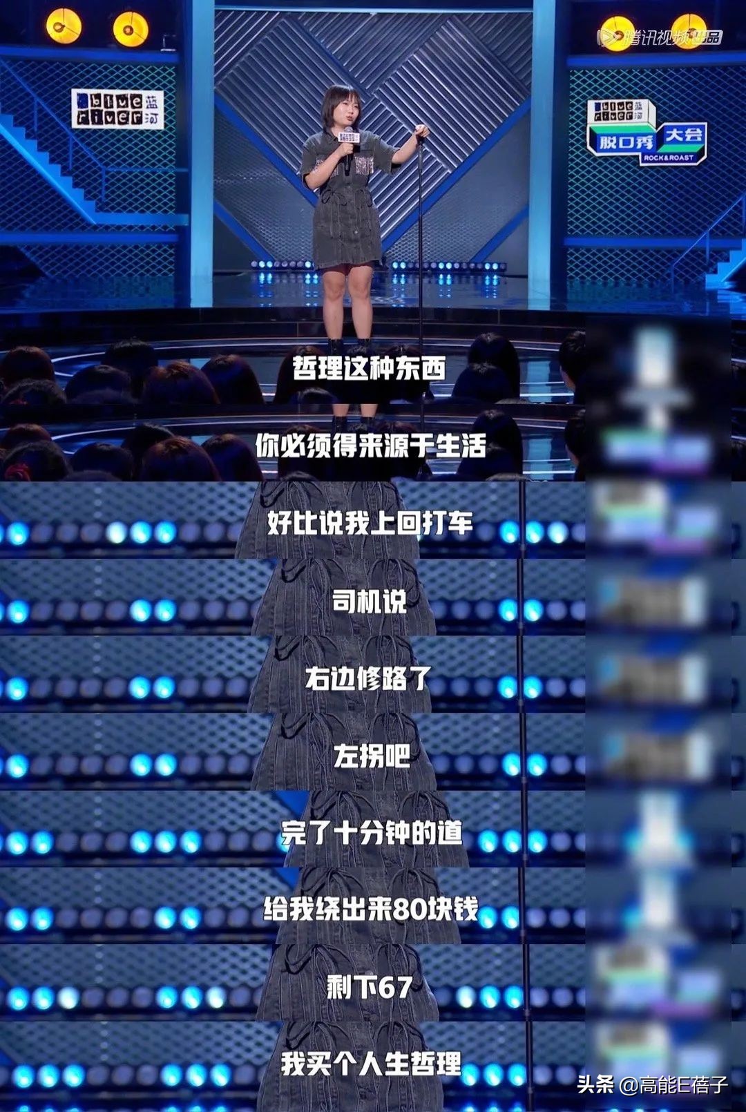 2022年热搜梗,2021热搜梗合集