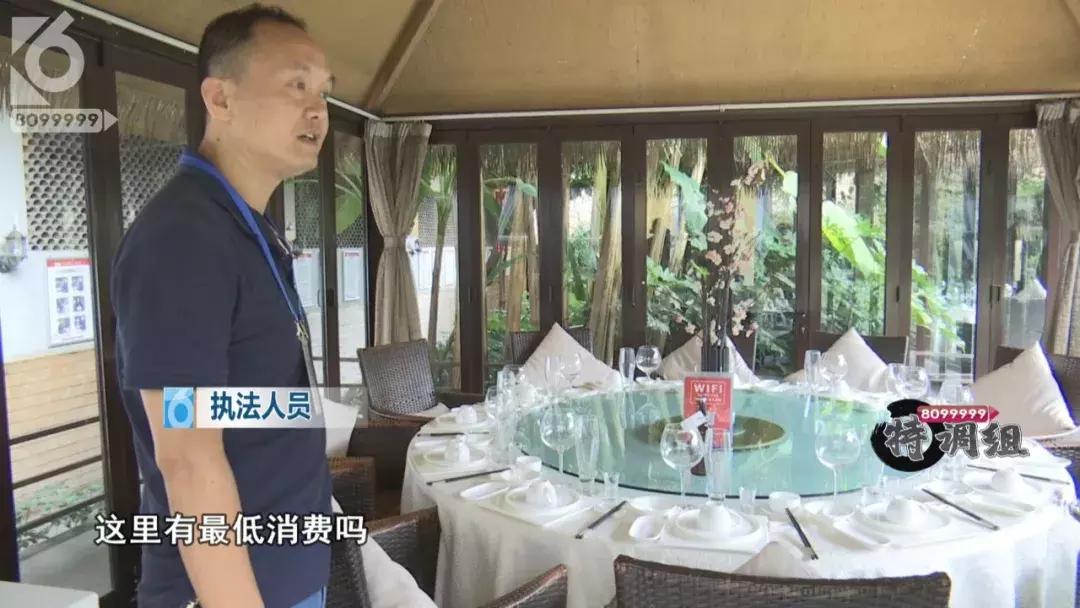 这是“临时工”干的,我们什么都不知道!这家餐厅一顿饭要求最低消费2000被查急甩锅