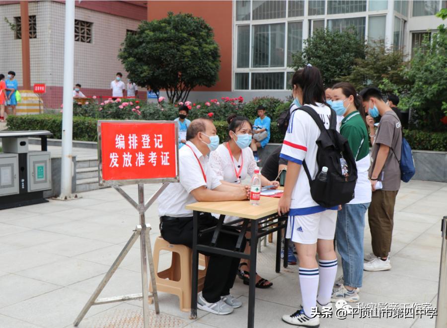 平顶山市四中体育特长生录取名单,平顶山市四中招篮球特长生吗