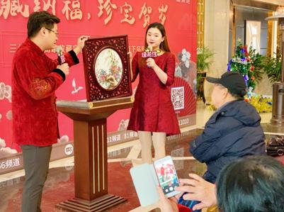 “收藏纳福，珍宝贺岁”——三佳购物林溪地珍宝品鉴会圆满落幕