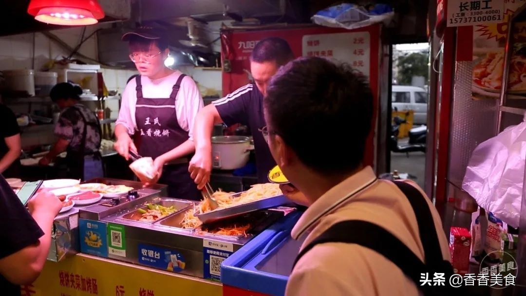 沉甸甸咧着口，每次遇到都排队，究竟是啥征服了吃货