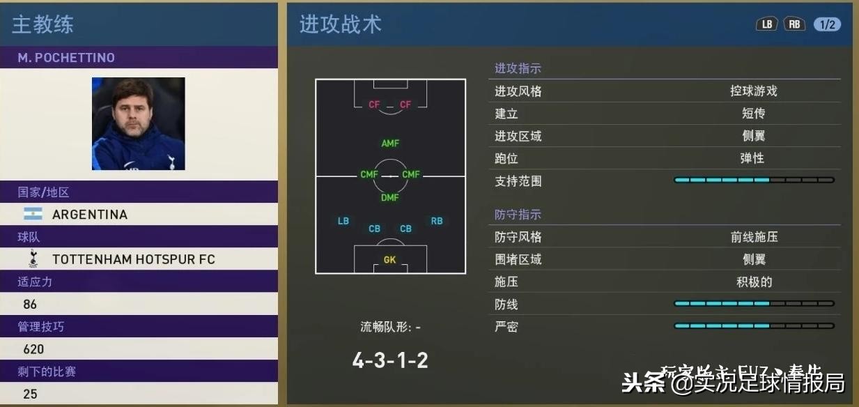实况足球新增球员名单7.0,实况足球大更新后值得换的球员