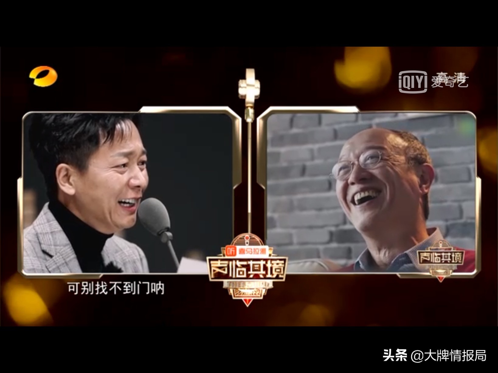 伪装者的经典片段胡歌怒怼靳东,众明星评价伪装者胡歌