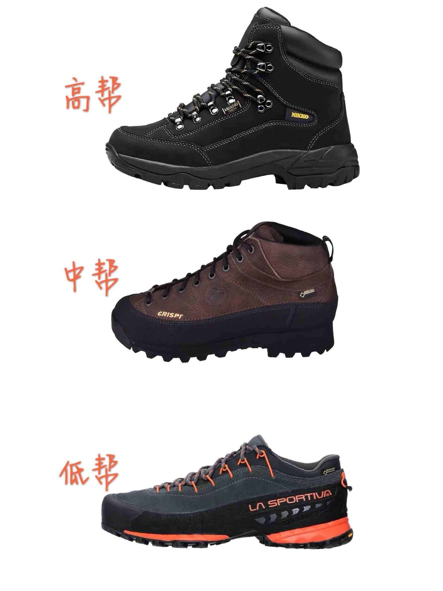 怎样挑选宽头徒步鞋,挑选徒步鞋的绝招