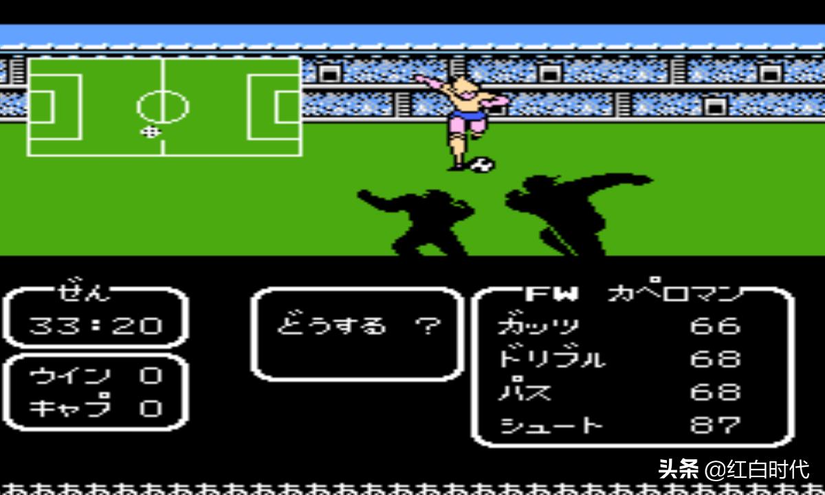 从足球小将到日本蓝武士,从足球少年到一代球王