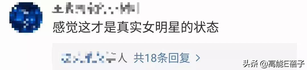 女明星真不容易啊,女明星不愧是女明星