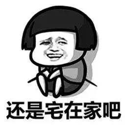 长春过年费用一般多少钱,在大连过年需要花多少钱