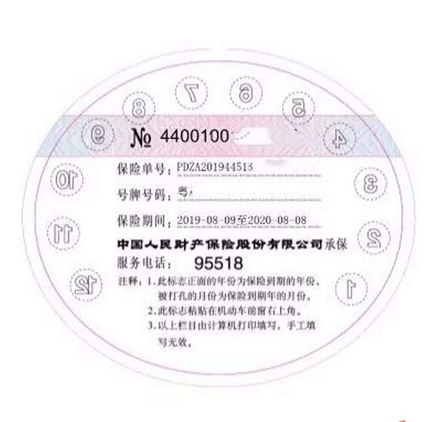 没有购买交强险罚款多少,没有交强险车身险可以赔吗