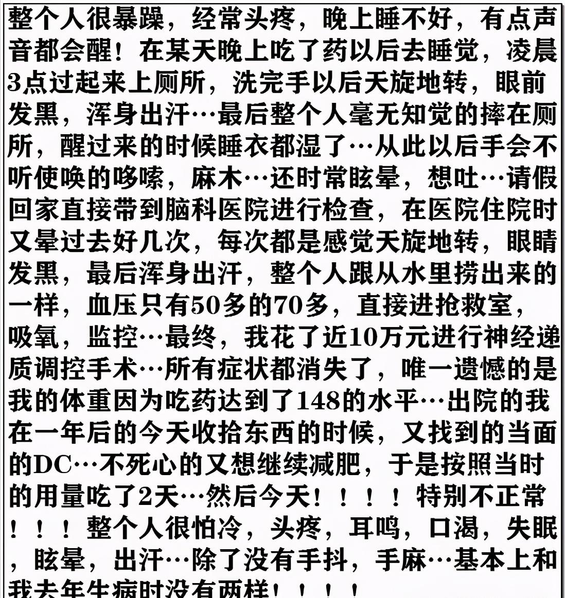 回顾郭美美的辛酸往事,郭美美进了几次监狱