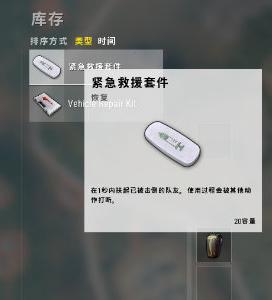 绝地逃生外挂多怎么办,绝地求生突然出现安装功能