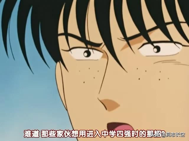 足球风云动画几分钟看,足球风云tv版动画