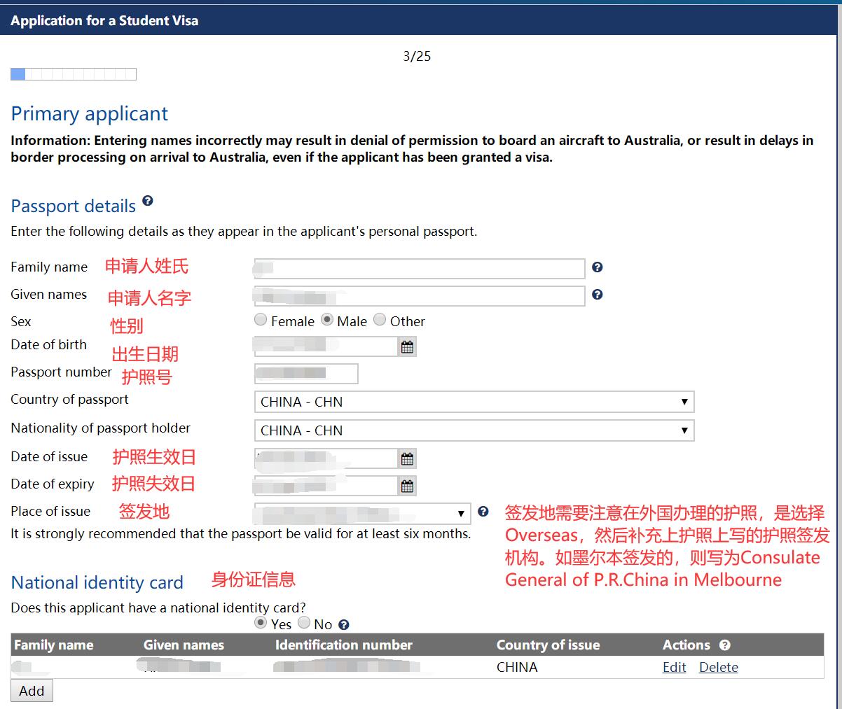 澳洲留学生签证面签流程,澳洲大龄留学签证全攻略