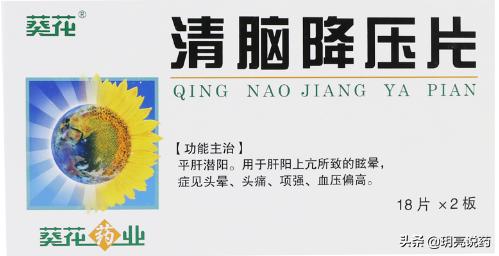 头晕眼花怎么治疗最好,治疗头晕眼花中药好还是西药好