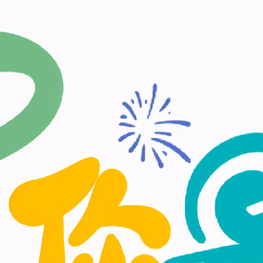 2021年跨年9宫格配图,2021年抖音祝福九宫格图片