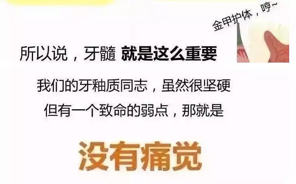 怎么判断各种牙痛,牙痛视频分析