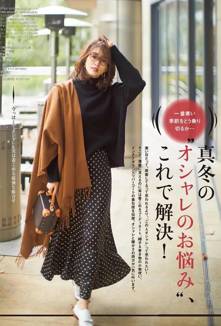 日本人冬天穿什么保暖,日本人冬天不怕冻腿吗