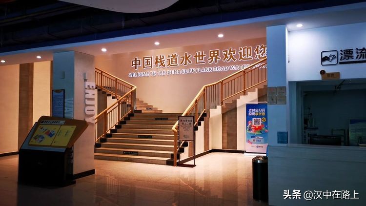 汉中市留坝县中国栈道欢乐水世界,汉中去留坝水世界攻略