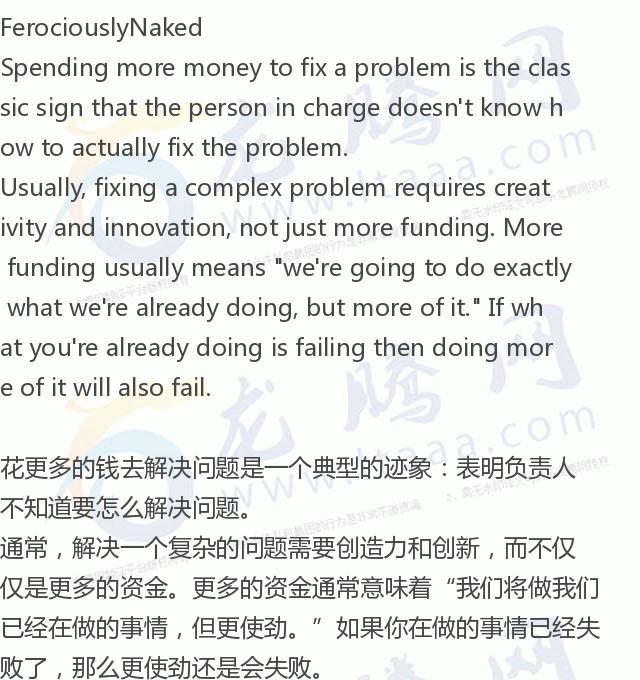 「龙腾网」美国的教育排名正在落后于世界其他国家