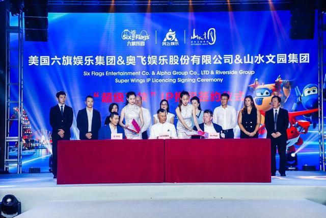 子公司变身老赖，合作伙伴对簿公堂，百强房企山水文园路在何方？