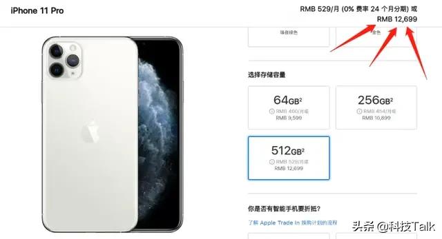 美版iphone便宜卖,美版iphone便宜多少