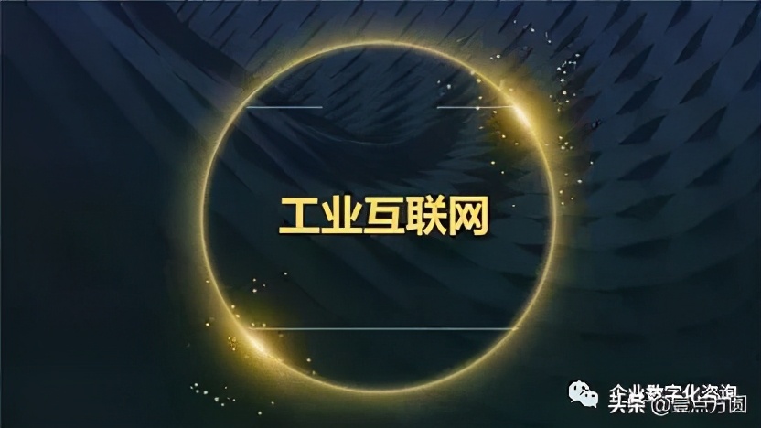 从工厂到互联网公司,从工厂到互联网的经历