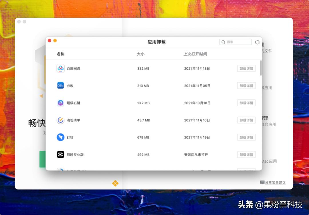 mac内存不足怎么升级系统,你的mac已激活但是没有磁盘