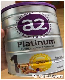 手机、童车…数百名通州妈妈都在这里交换闲置物品，赶紧扫码进群！