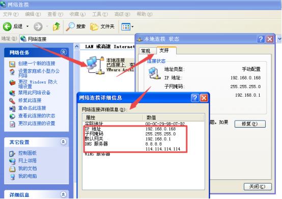ip地址使用的表示方法,电脑怎么设置两个ip地址都能使用