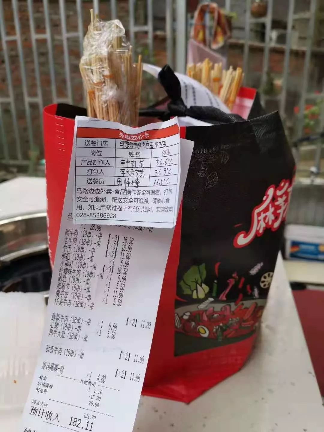 成都疫情外卖一般点什么,疫情成都外卖攻略