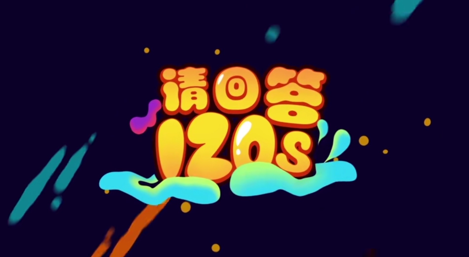 ppt的字体一般用什么字体,怎样把ppt中黑色字体变成白色字体