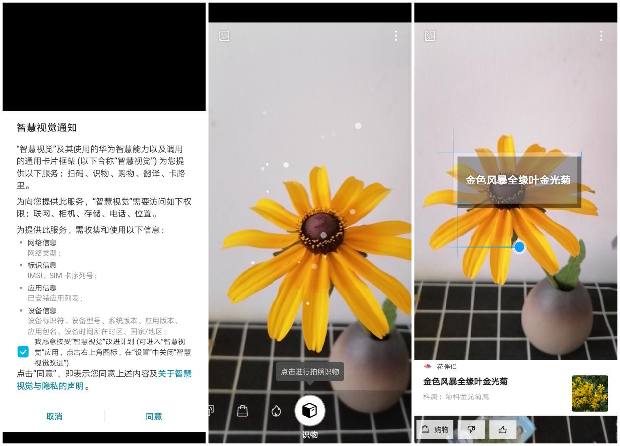 荣耀play3评测跑多少分,荣耀play3值得买么