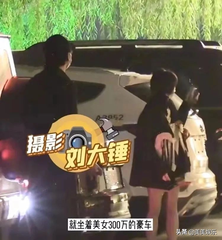 杨烁被曝酒店密会,杨烁深夜和女子一同回女方家