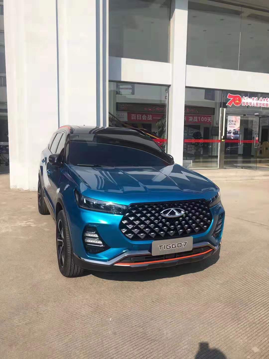 18年瑞虎7值得入手吗,狗哥评车观致7