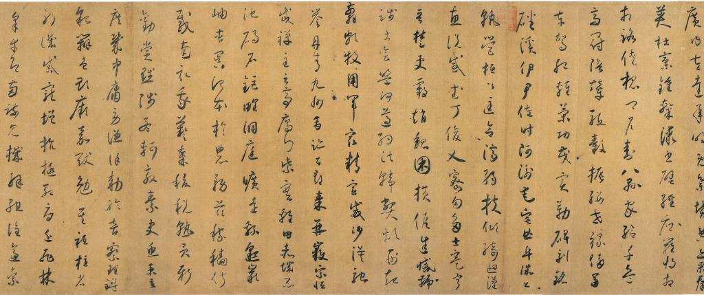 怀素和张旭作品欣赏,草圣怀素生平