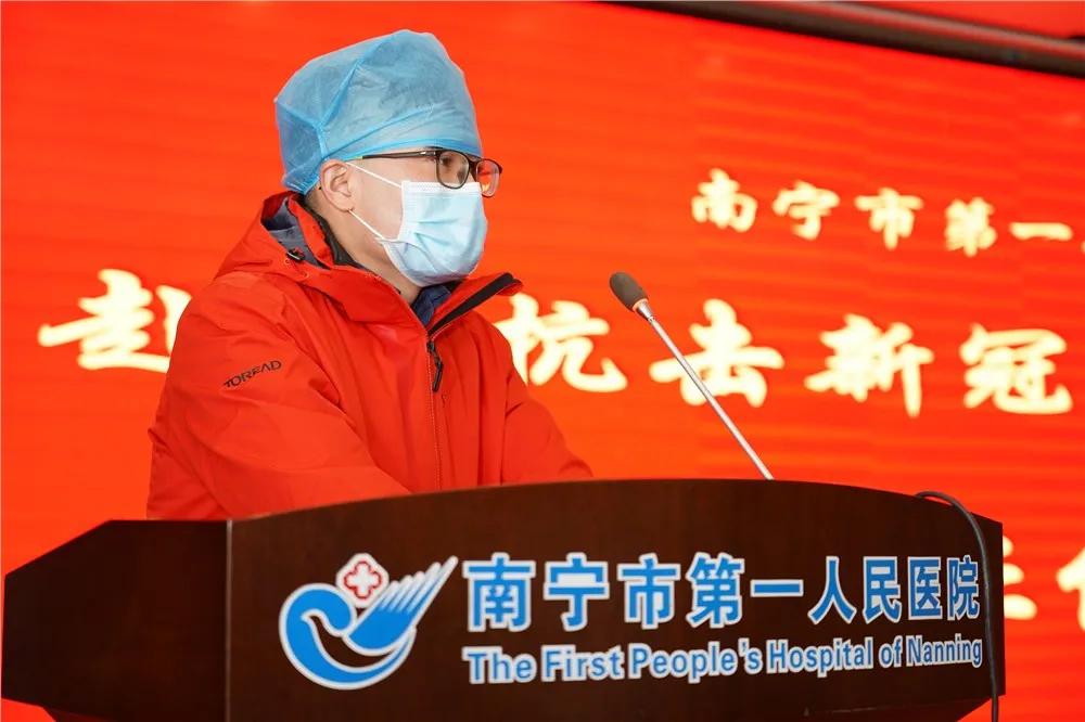 韦球！这位驰援武汉的南宁医生获得一个光荣称号