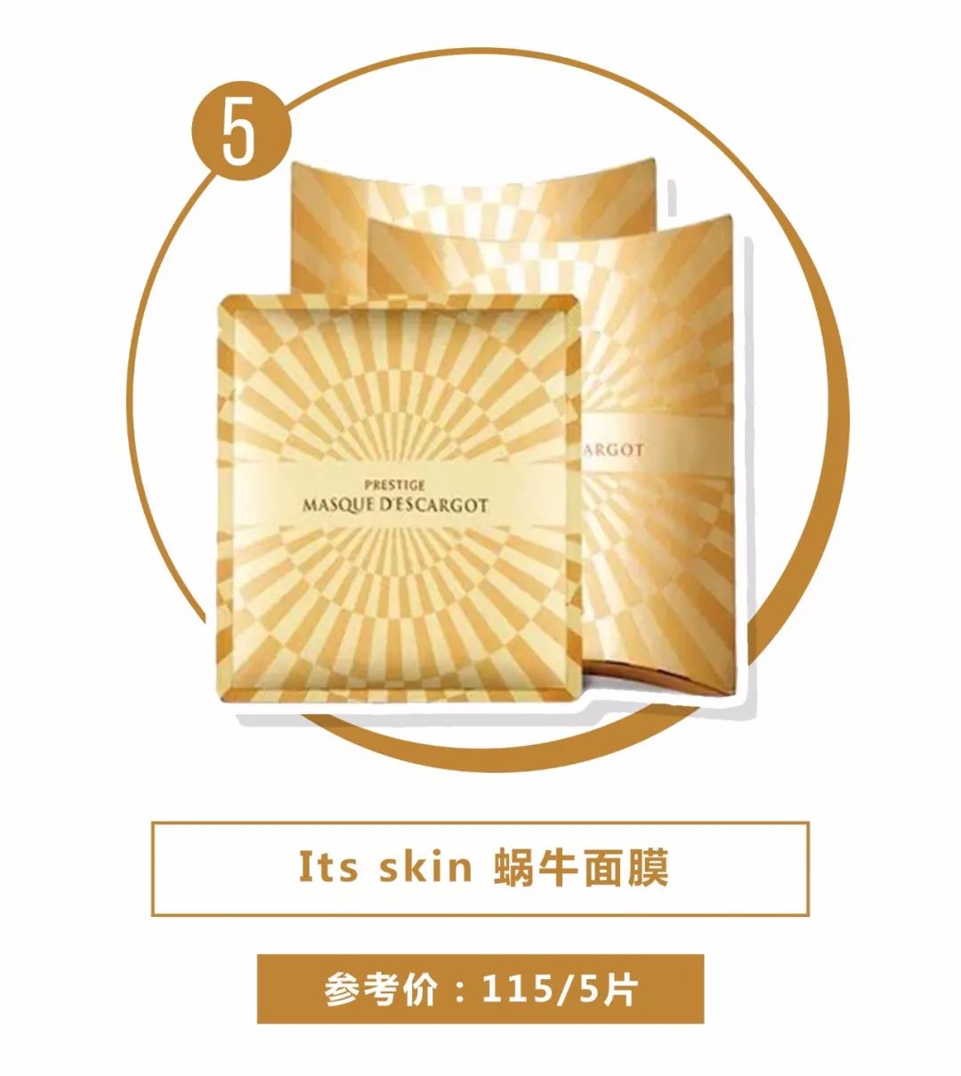 好用几款韩国面膜,扔掉面膜