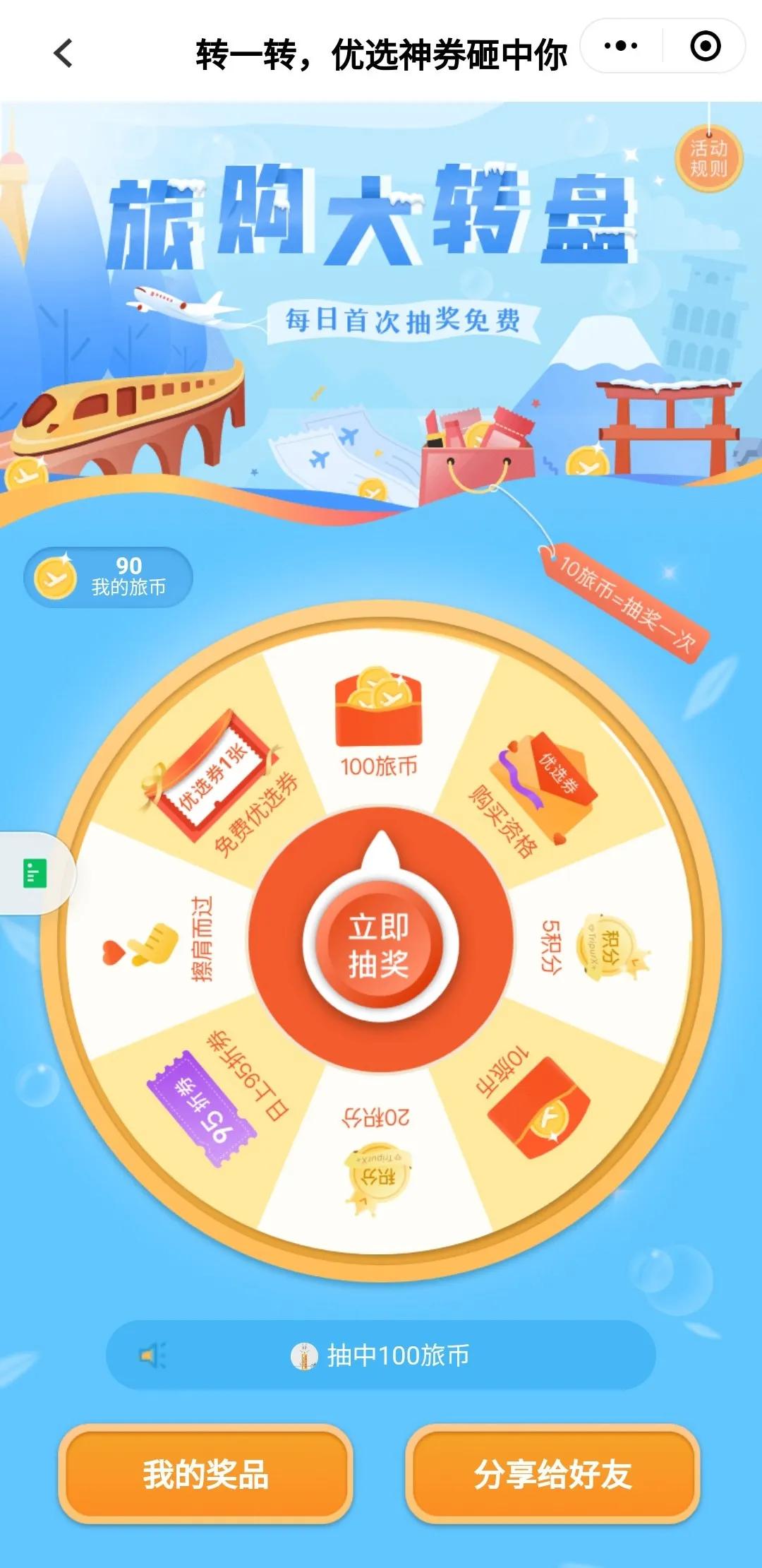 海南免税店直邮app,上海日上免税店还能发货吗