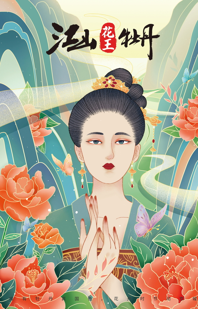 国潮反差壁纸,国潮高清壁纸4k全屏60帧