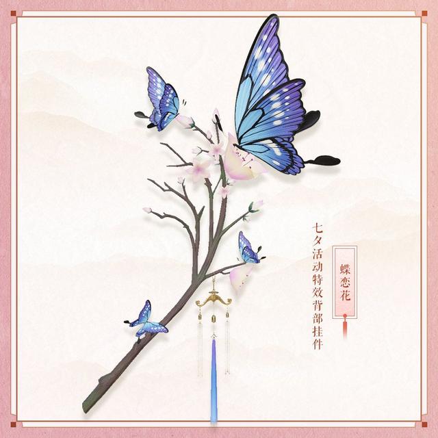 剑网3昔年挂件怎么获得,剑网3公认最漂亮的挂件