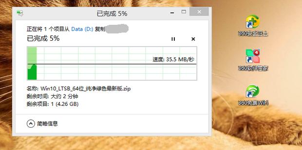 压缩包文件过大无法拷贝到u盘,u盘拷贝文件时提示文件过大