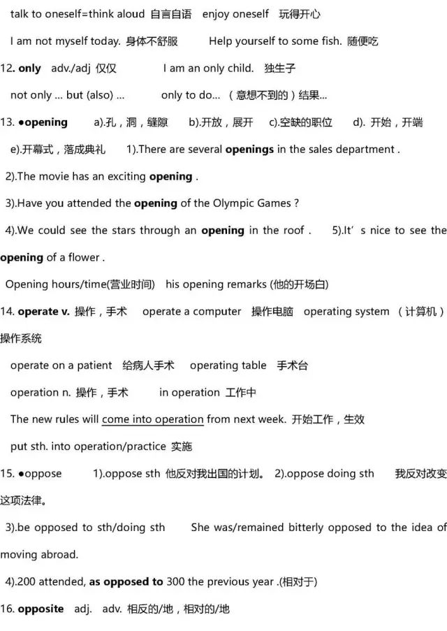 高考英语40篇搞定3500词解析,2022高三必背英语3500单词