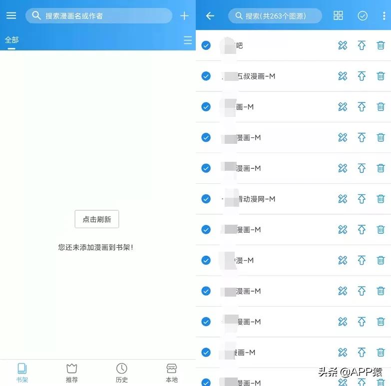 最好用的宝藏app大全,手机宝藏app