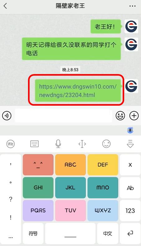 微信通讯录隐藏的功能,微信里的100个小技巧