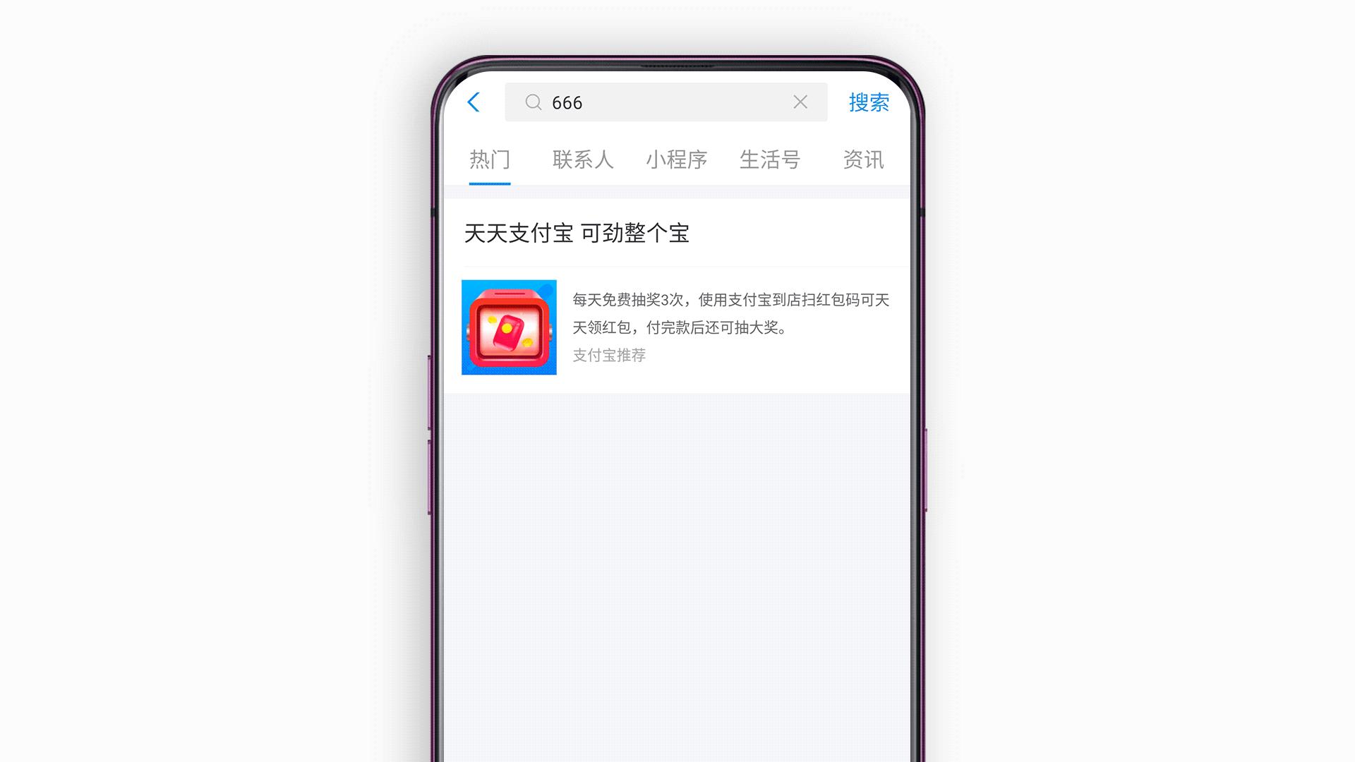 淘宝如何领红包省钱买东西,淘宝购物如何领红包