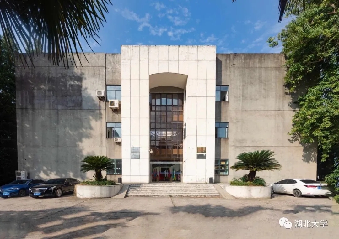 迎新季丨湖大23个学院长啥样？梦想从这里启航