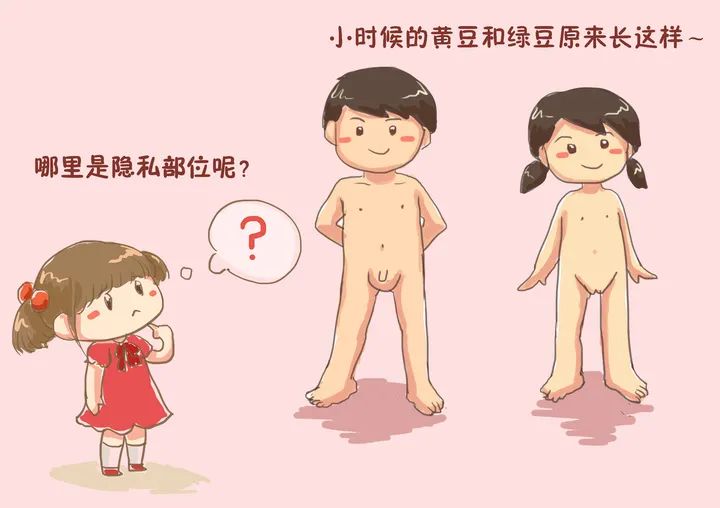 面对恶魔该怎样,面对残酷的现实该如何保护孩子