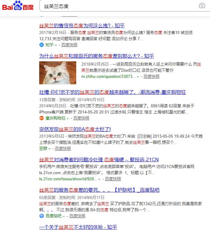 一夜暴跌33亿!中国最会撩妹的黄金单身汉,人设要崩了?